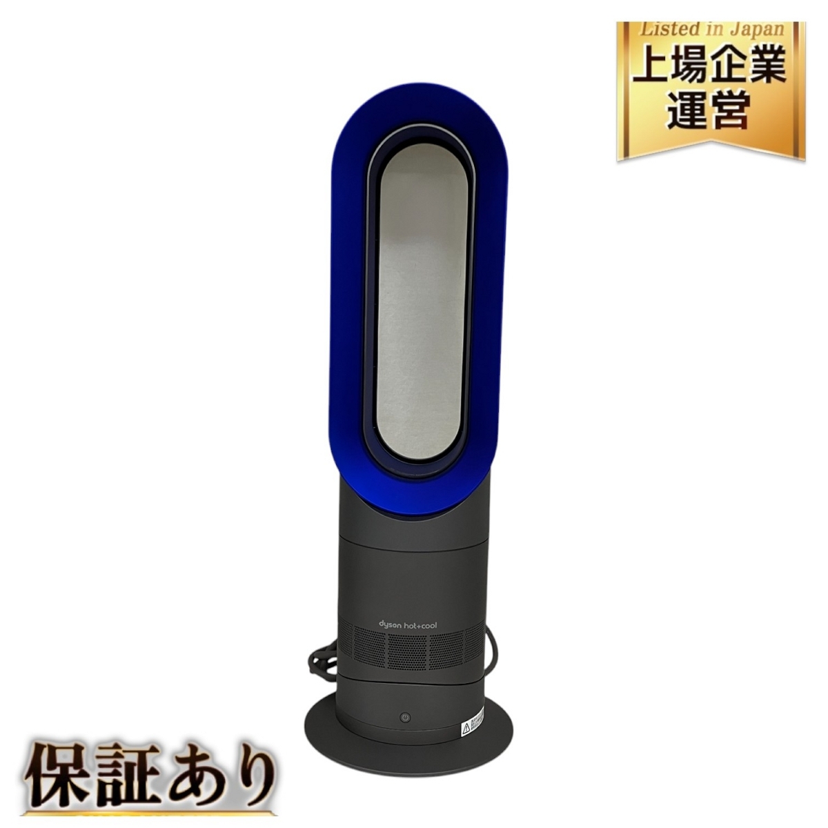 2025年最新】Yahoo!オークション -dyson hot cool am09の中古品 2025年最新】Yahoo!オークション -dyson hot cool am09の中古品