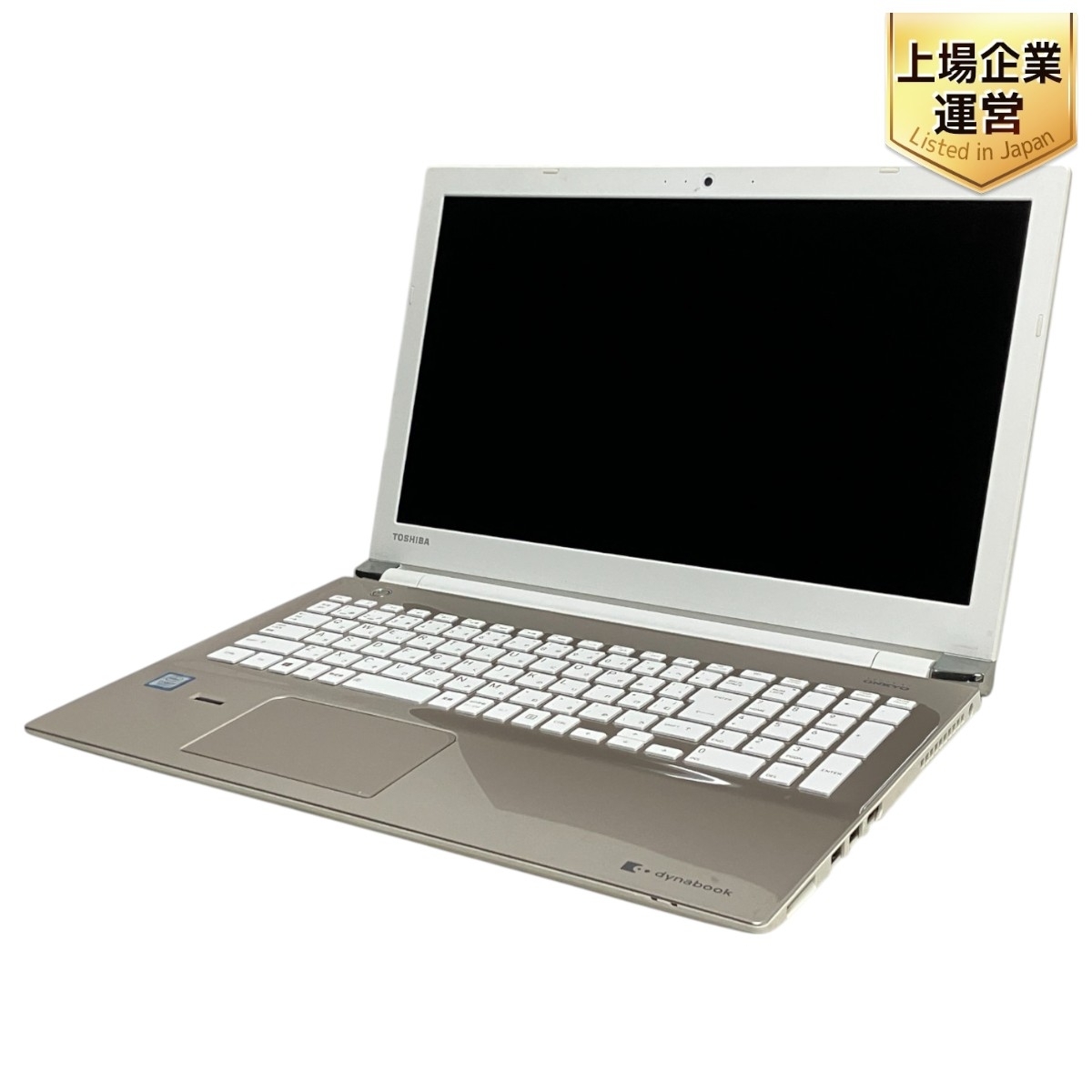 Yahoo!オークション -「dynabook t75 ジャンク」(東芝) (ノート Yahoo!オークション -「dynabook t75 ジャンク」(東芝) (ノート