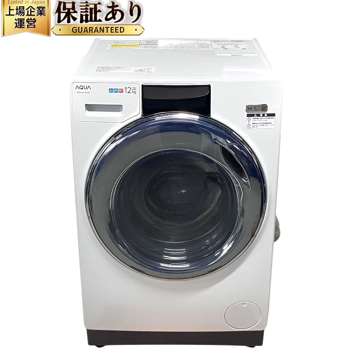 2025年最新】Yahoo!オークション -aqw-dx12nの中古品・新品・未 2025年最新】Yahoo!オークション -aqw-dx12nの中古品・新品・未