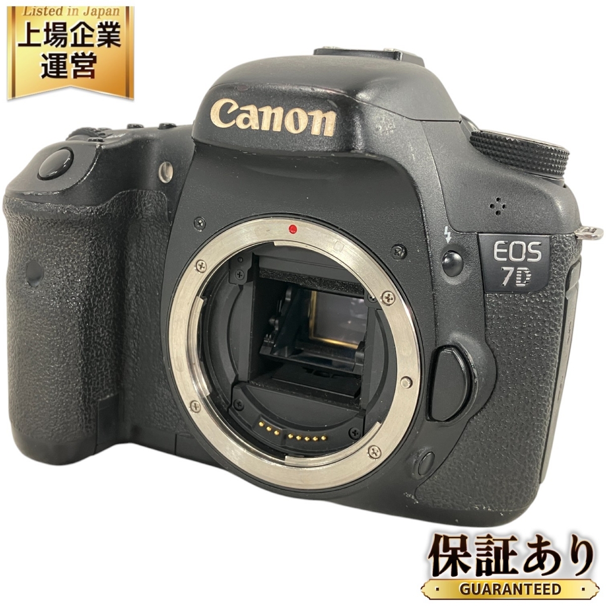 2025年最新】Yahoo!オークション -「7d」(キヤノン)の中古品 2025年最新】Yahoo!オークション -「7d」(キヤノン)の中古品
