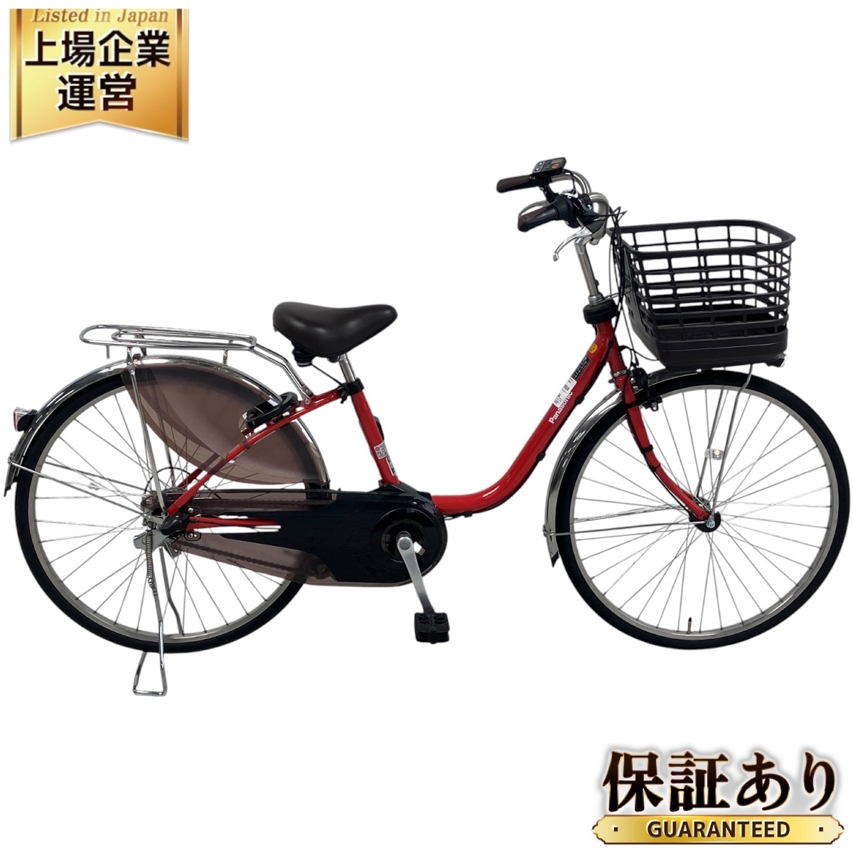 Yahoo!オークション -「パナソニック 電動自転車 ビビdx」の落札 Yahoo!オークション -「パナソニック 電動自転車 ビビdx」の落札