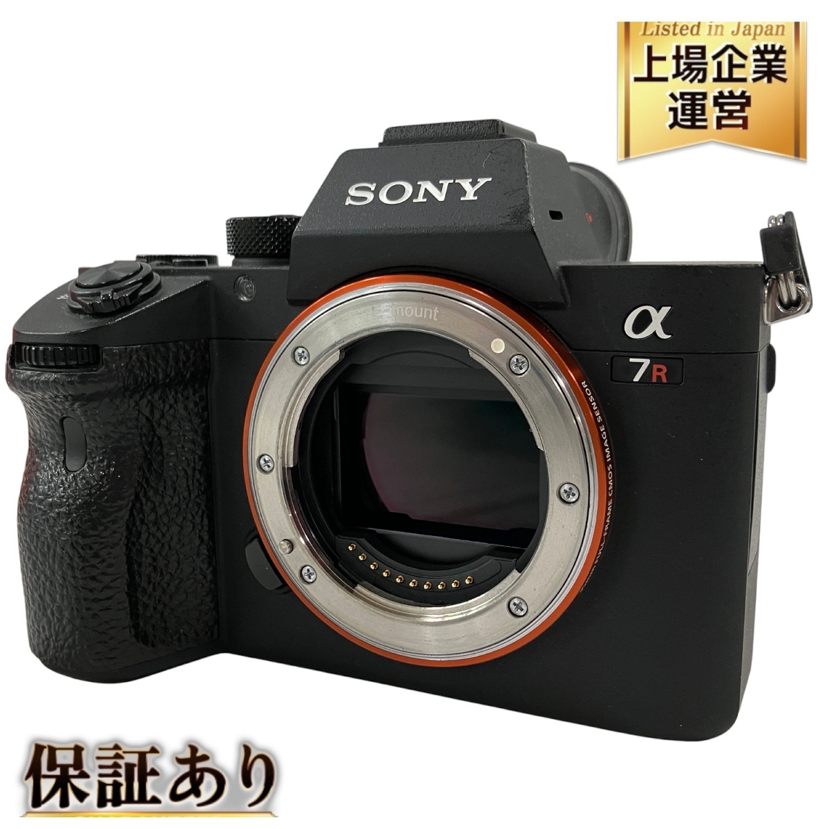 Yahoo!オークション -「sony α7r」の落札相場・落札価格 Yahoo!オークション -「sony α7r」の落札相場・落札価格