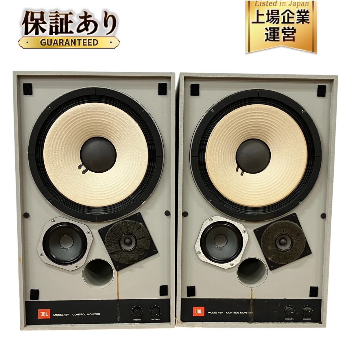 Yahoo!オークション -「jbl 4311a」の落札相場・落札価格 Yahoo!オークション -「jbl 4311a」の落札相場・落札価格