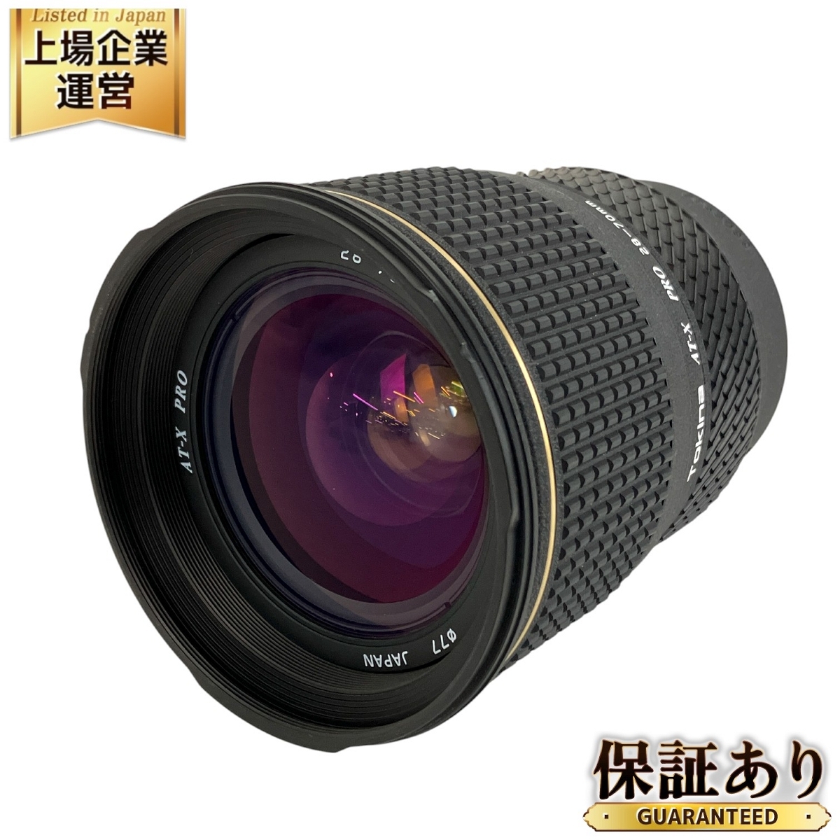 Yahoo!オークション -「tokina at-x pro 28-70」の落札相場 Yahoo!オークション -「tokina at-x pro 28-70」の落札相場