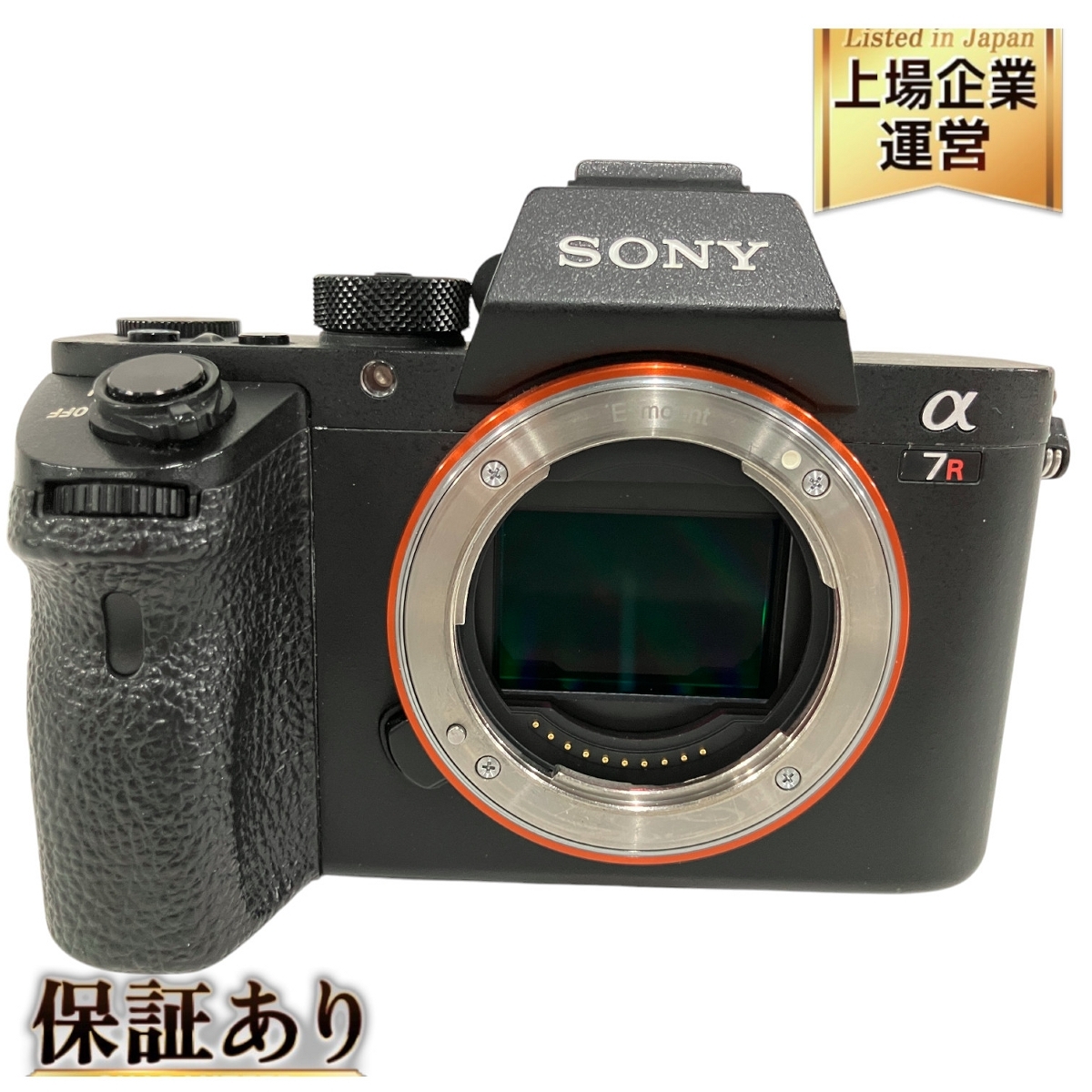 2025年最新】Yahoo!オークション -α7R II ILCE-7RM2の中古品 2025年最新】Yahoo!オークション -α7R II ILCE-7RM2の中古品