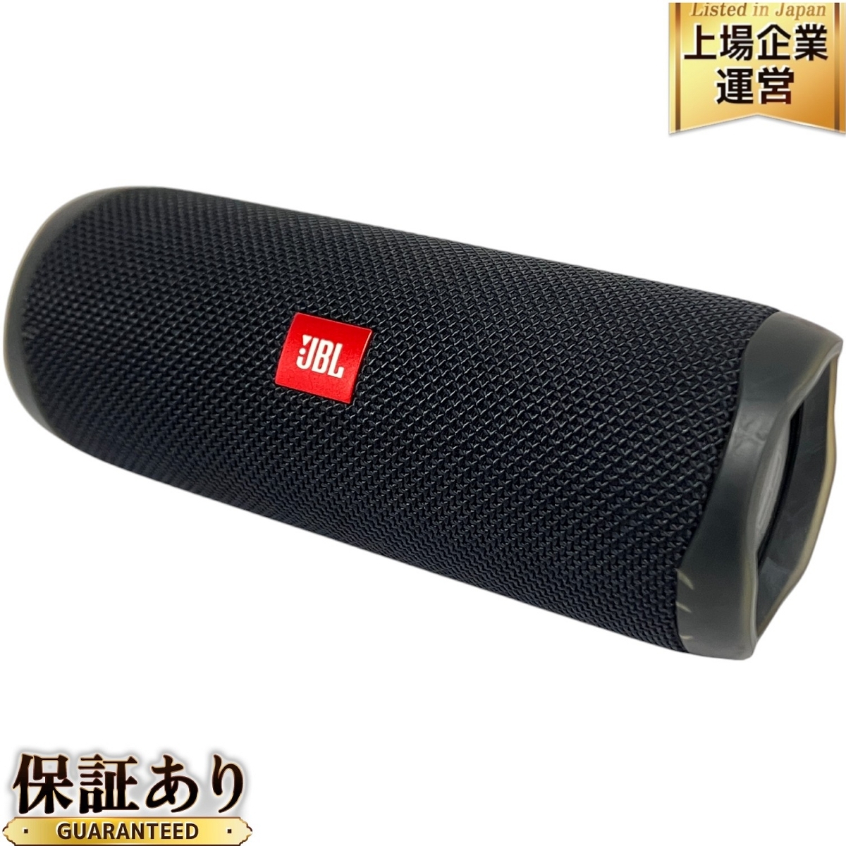 Yahoo!オークション -「JBL」(一般) (スピーカー)の落札相場 Yahoo!オークション -「JBL」(一般) (スピーカー)の落札相場