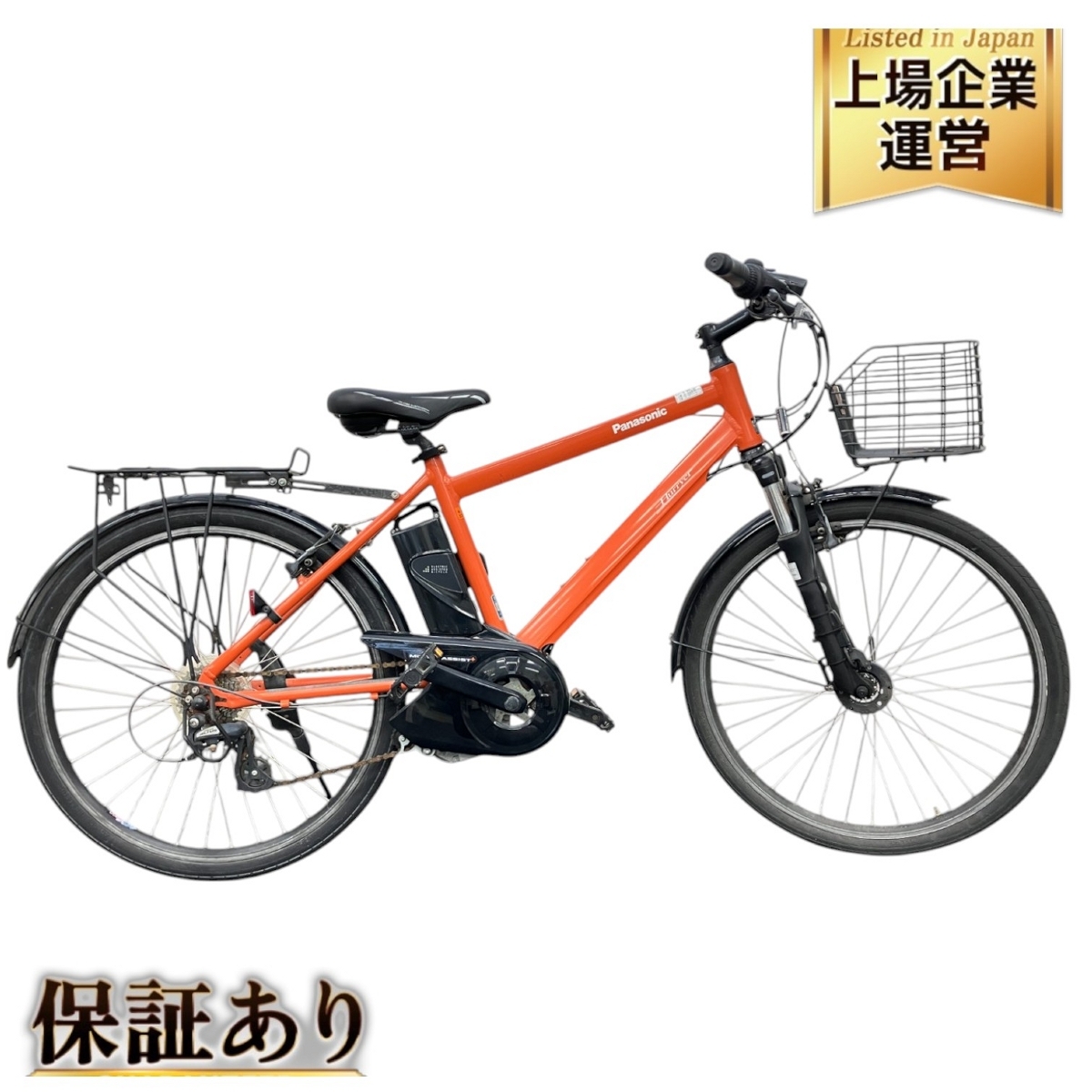 Yahoo!オークション -「panasonic ハリヤ」(自転車 Yahoo!オークション -「panasonic ハリヤ」(自転車