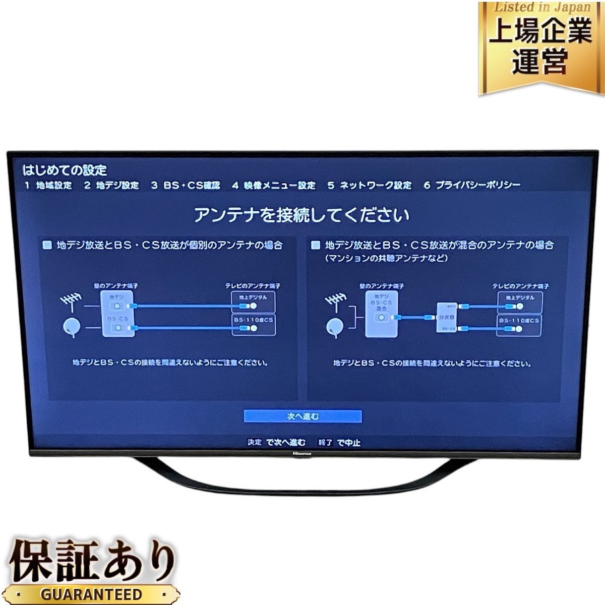 Yahoo!オークション -「ハイセンス 液晶テレビ 4k」(液晶) (40 Yahoo!オークション -「ハイセンス 液晶テレビ 4k」(液晶) (40