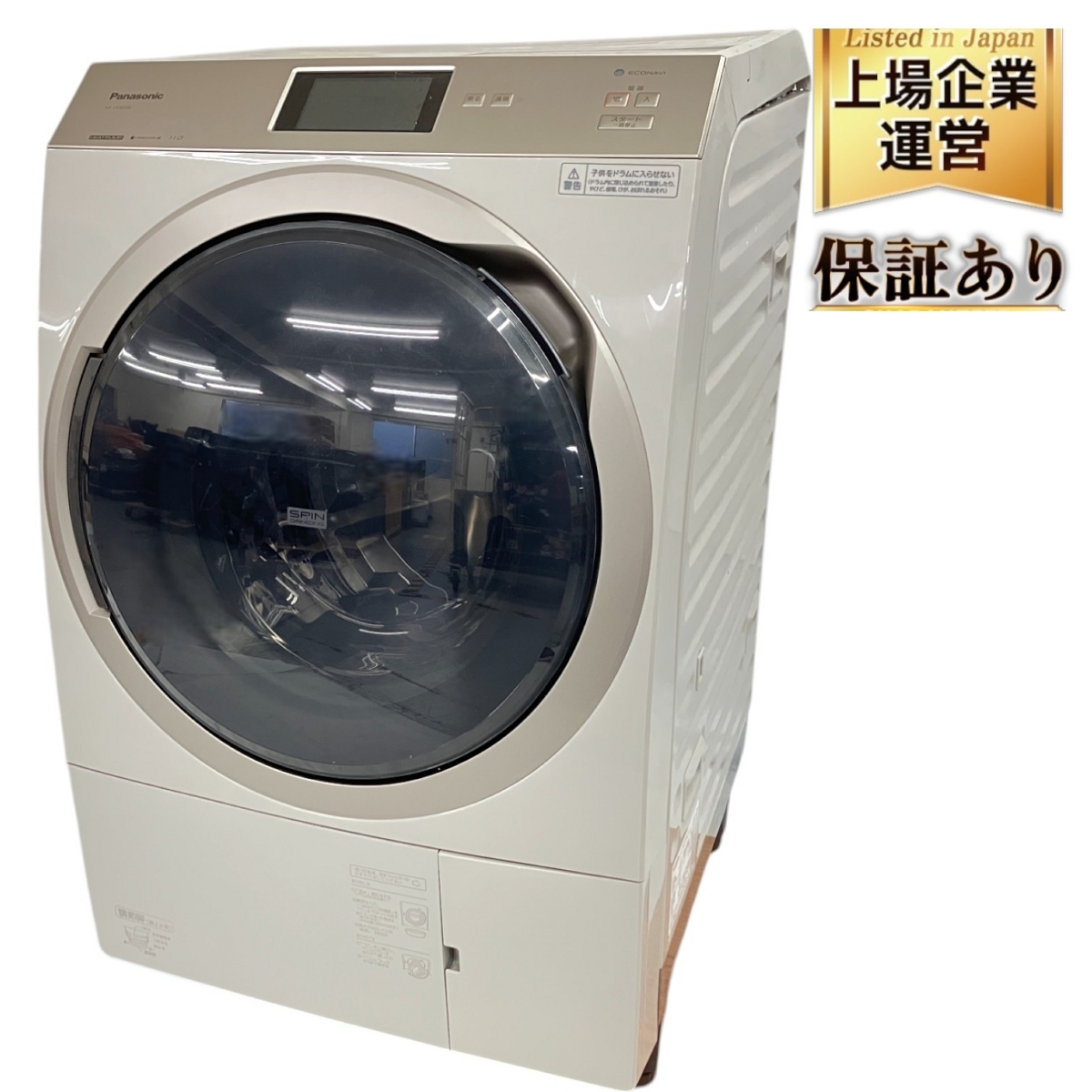 2025年最新】Yahoo!オークション -パナソニック 6kg 洗濯機の 2025年最新】Yahoo!オークション -パナソニック 6kg 洗濯機の