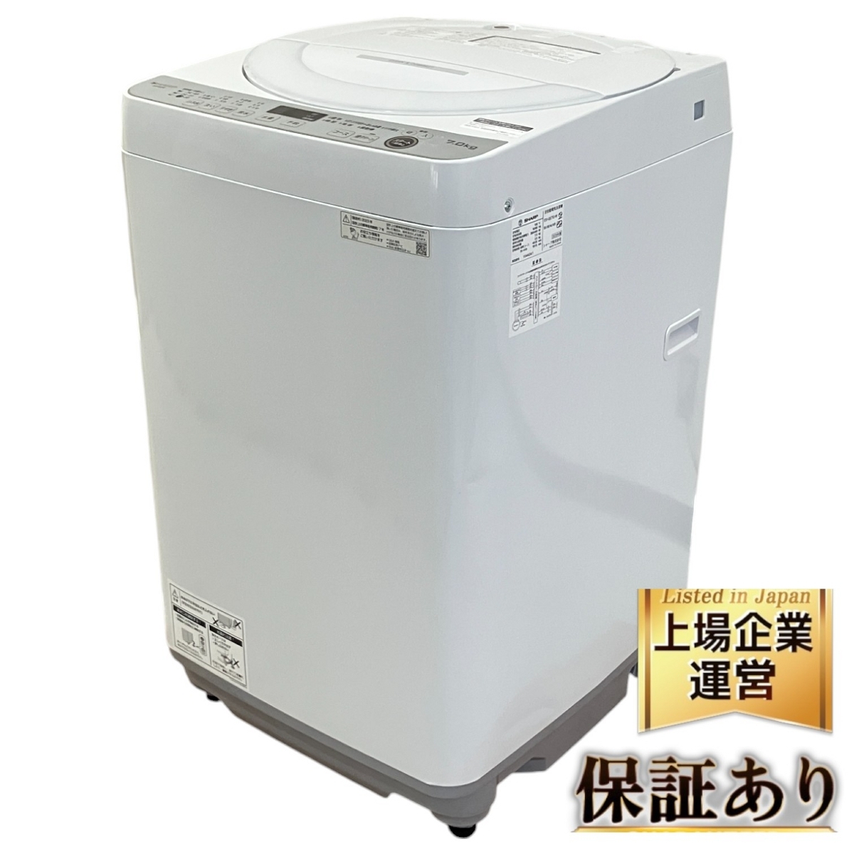 2025年最新】Yahoo!オークション -シャープ洗濯機の中古品・新品 2025年最新】Yahoo!オークション -シャープ洗濯機の中古品・新品