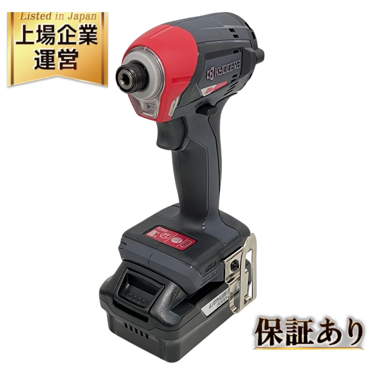 Yahoo!オークション - KYOCERA DID183L5 充電式インパクト Yahoo!オークション - KYOCERA DID183L5 充電式インパクト