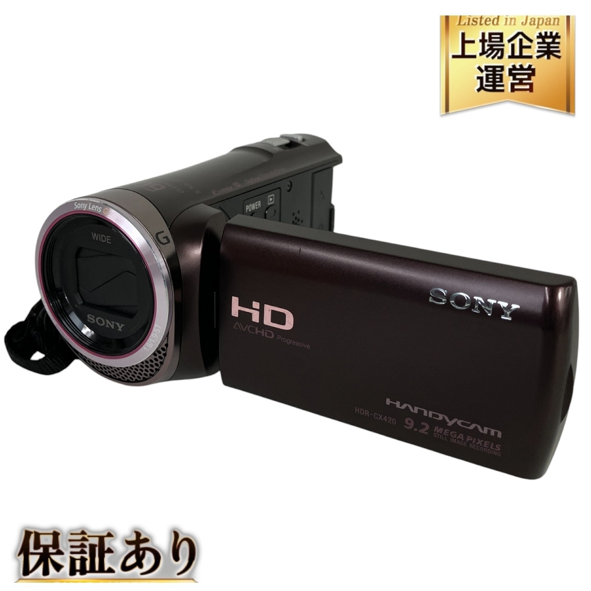 Yahoo!オークション -「sony hdr-cx420」の落札相場・落札価格 Yahoo!オークション -「sony hdr-cx420」の落札相場・落札価格