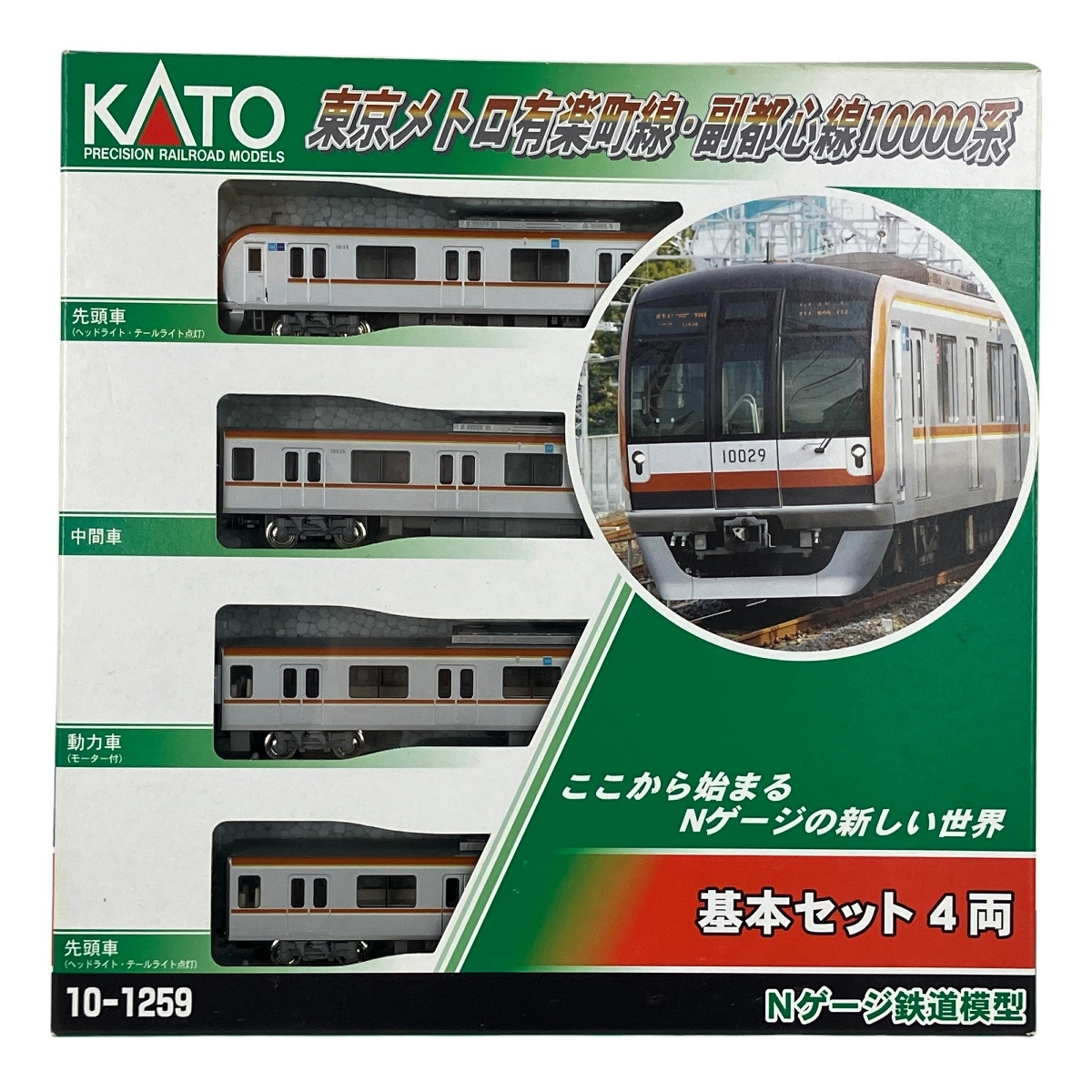 Yahoo!オークション -「メトロ10000系」(Nゲージ) (鉄道模型)の Yahoo!オークション -「メトロ10000系」(Nゲージ) (鉄道模型)の