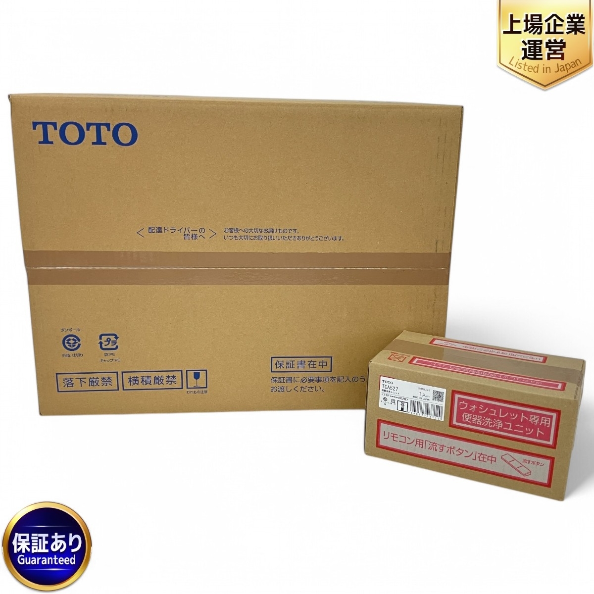2025年最新】Yahoo!オークション -tca totoの中古品・新品・未 2025年最新】Yahoo!オークション -tca totoの中古品・新品・未