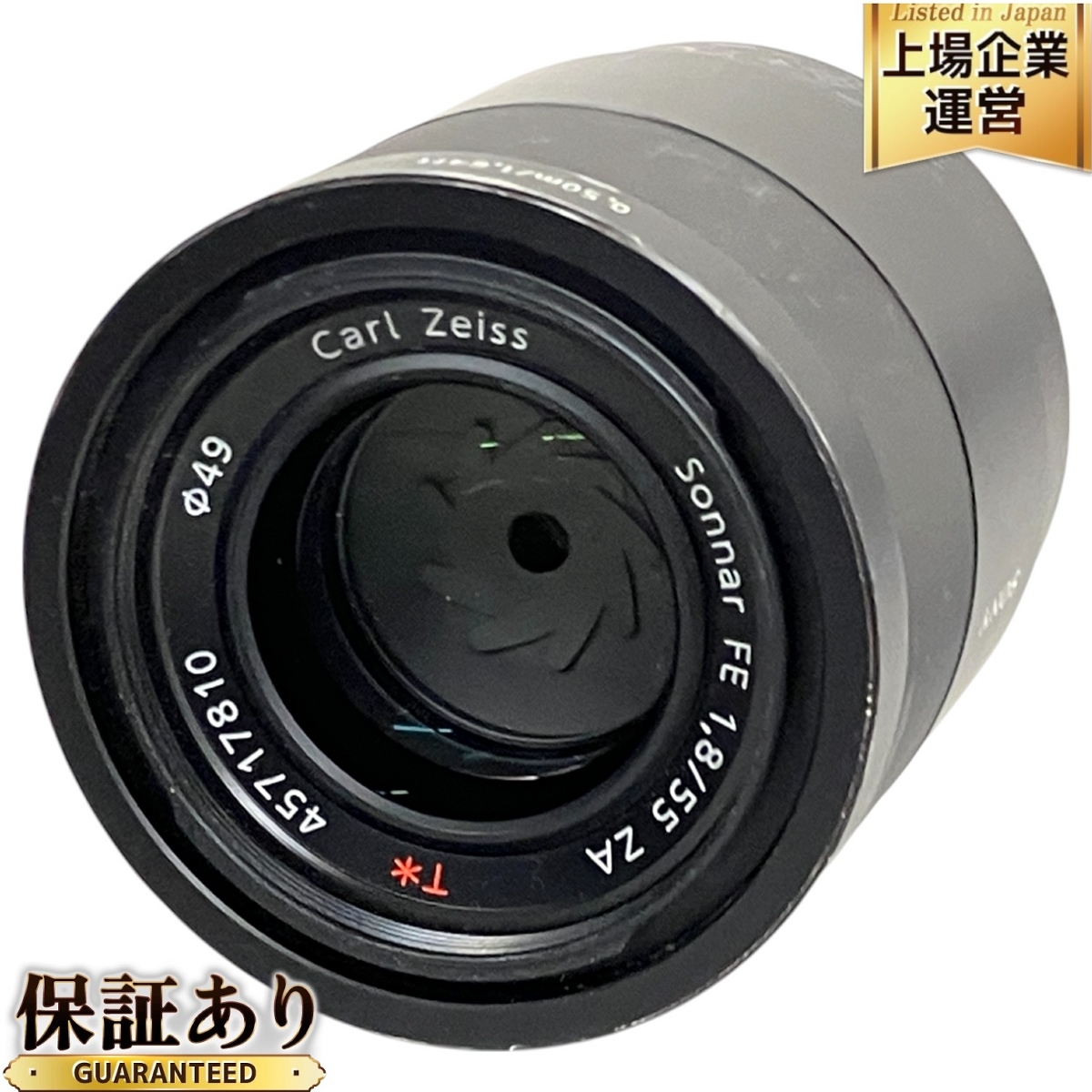 2025年最新】Yahoo!オークション -sel55f18zの中古品・新品・未 2025年最新】Yahoo!オークション -sel55f18zの中古品・新品・未