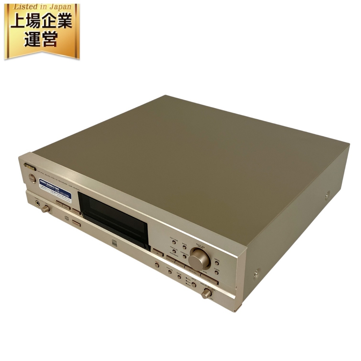 2025年最新】Yahoo!オークション -yamaha cdrの中古品・新品・未 2025年最新】Yahoo!オークション -yamaha cdrの中古品・新品・未
