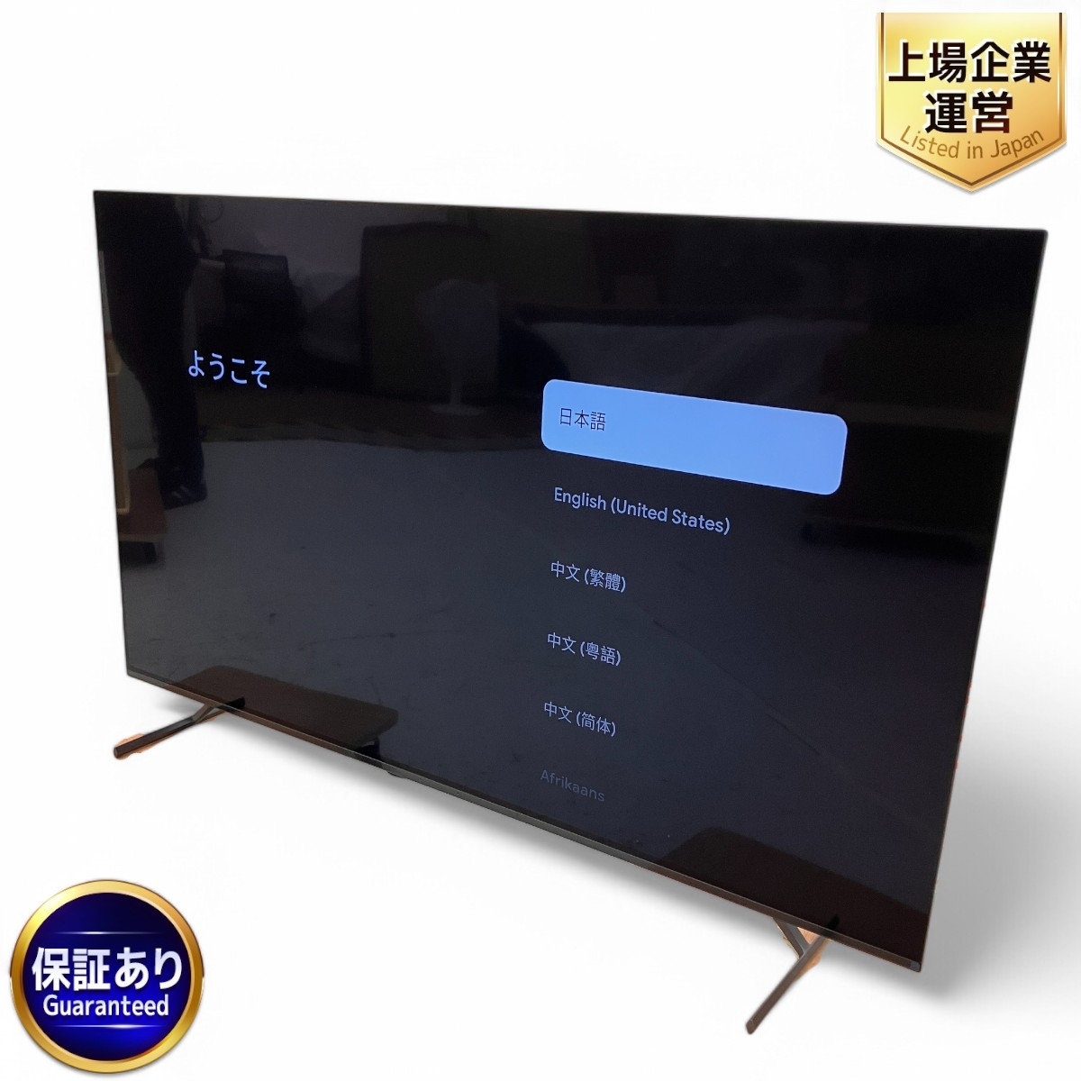 Đấu giá 60 inches Yahoo Auction Nhật Bản giá tốt trên Đấu giá 60 inches Yahoo Auction Nhật Bản giá tốt trên