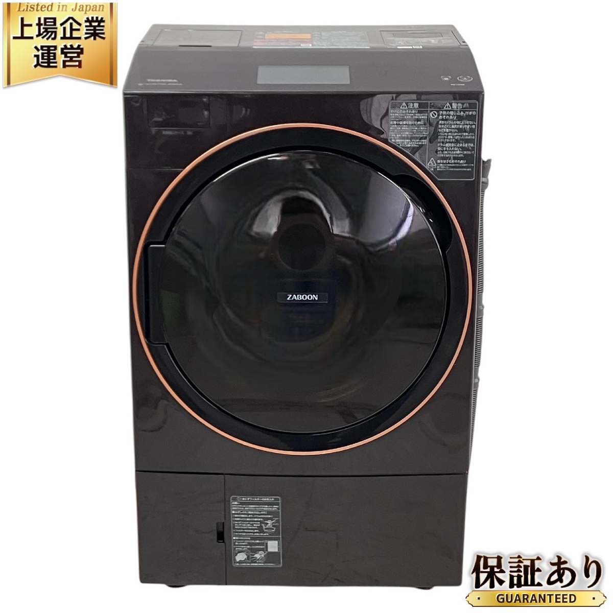 Yahoo!オークション -「TW-127X9L」の落札相場・落札価格 Yahoo!オークション -「TW-127X9L」の落札相場・落札価格