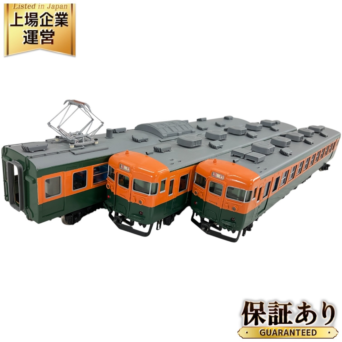 しなの鉄道 169系電車セット｜製品情報｜製品検索｜鉄道模型