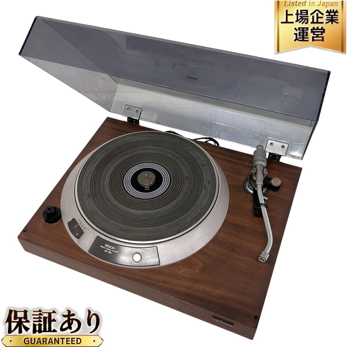 Yahoo!オークション -「denon dp-790」(本体) (ターンテーブル Yahoo!オークション -「denon dp-790」(本体) (ターンテーブル