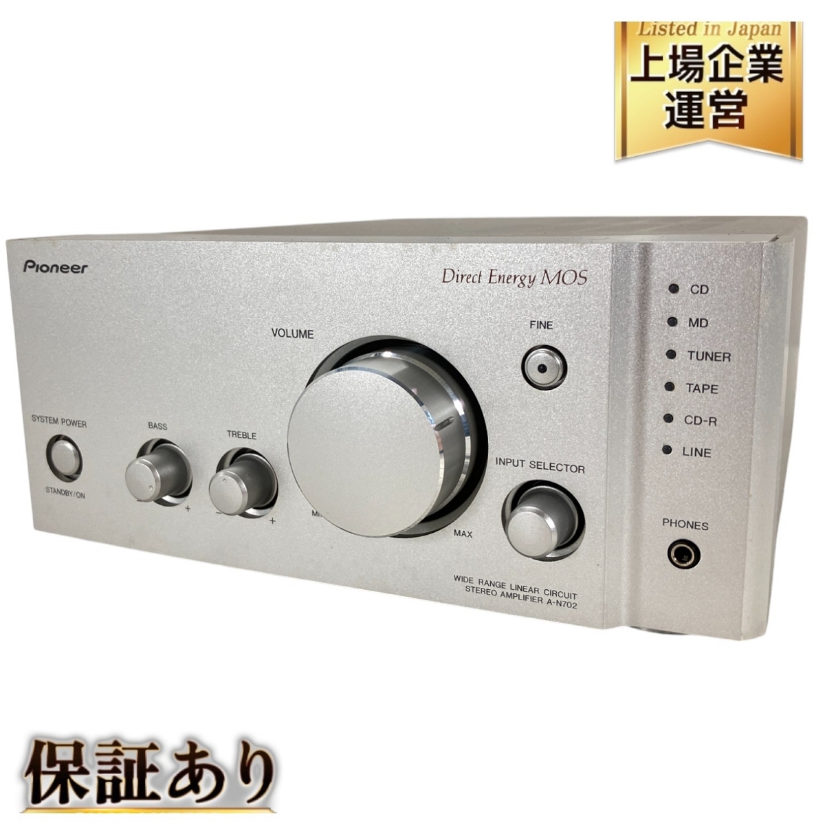 Yahoo!オークション -「pioneer a-n702」の落札相場・落札価格 Yahoo!オークション -「pioneer a-n702」の落札相場・落札価格