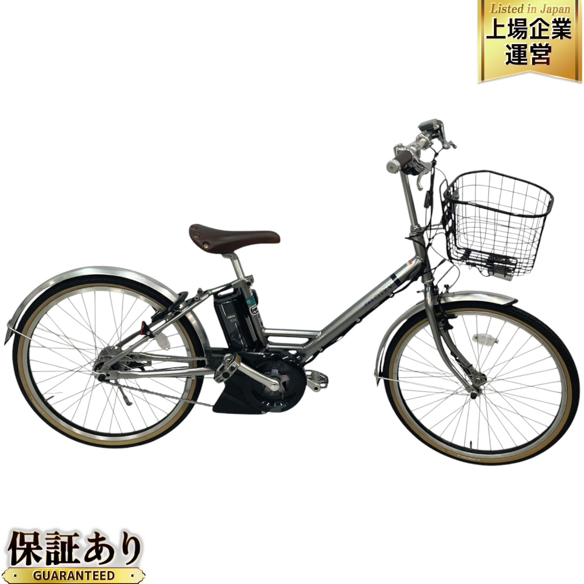 Yahoo!オークション -「yamaha pas city」(電動アシスト自転車 Yahoo!オークション -「yamaha pas city」(電動アシスト自転車