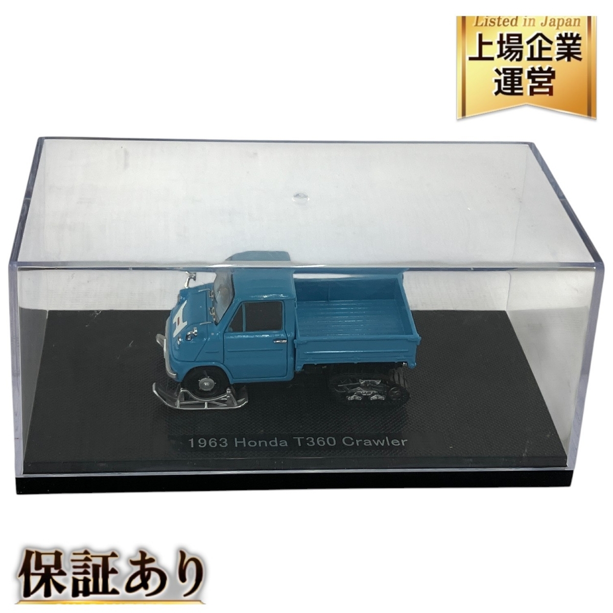 Yahoo!オークション -「エブロ ホンダ honda t360」の落札相場 Yahoo!オークション -「エブロ ホンダ honda t360」の落札相場