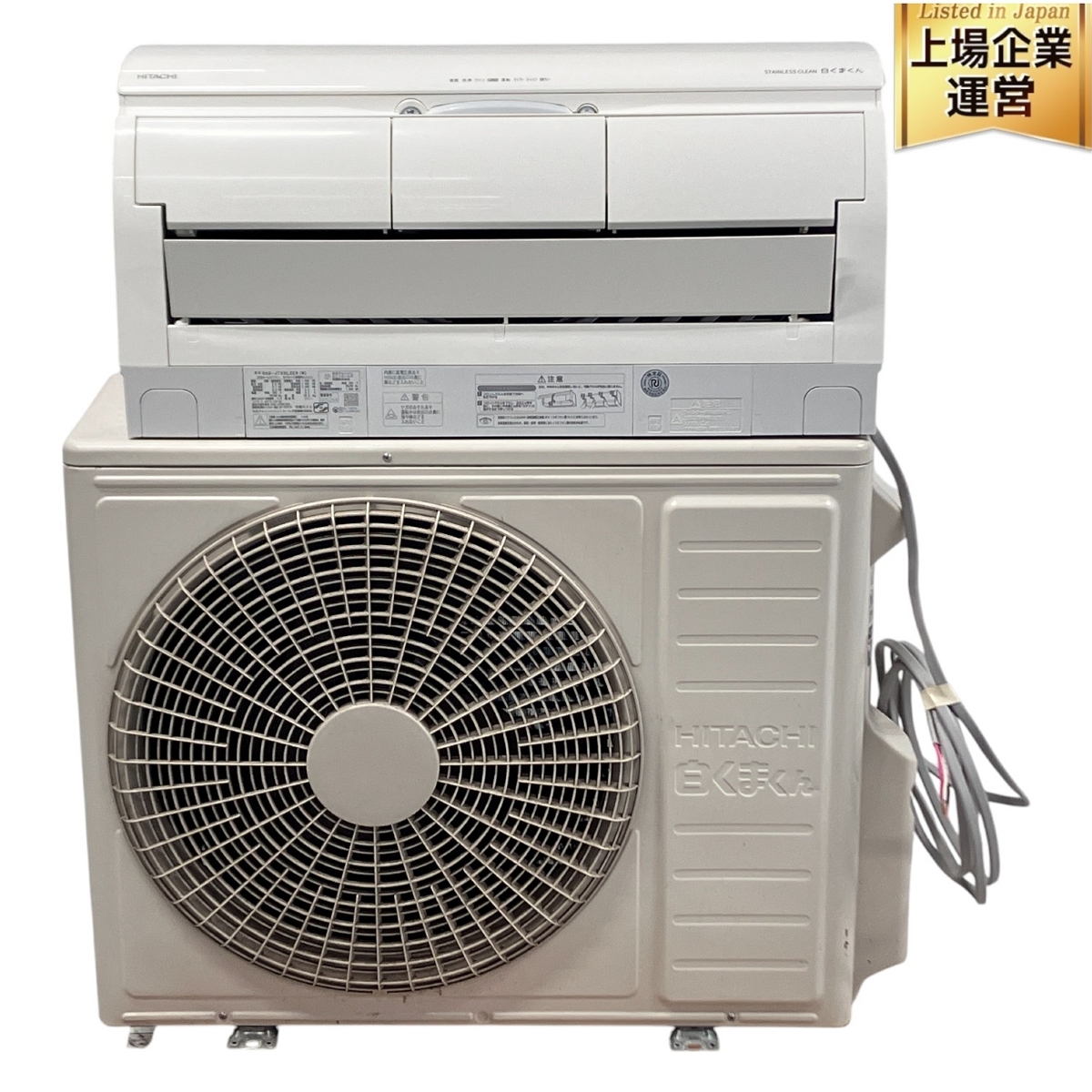 2025年最新】Yahoo!オークション -日立エアコン ras 56の中古品 2025年最新】Yahoo!オークション -日立エアコン ras 56の中古品