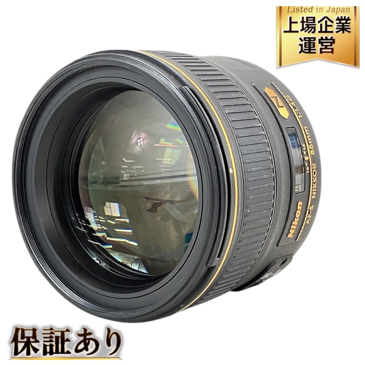 2025年最新】Yahoo!オークション -nikon w nikkorの中古品・新品 2025年最新】Yahoo!オークション -nikon w nikkorの中古品・新品