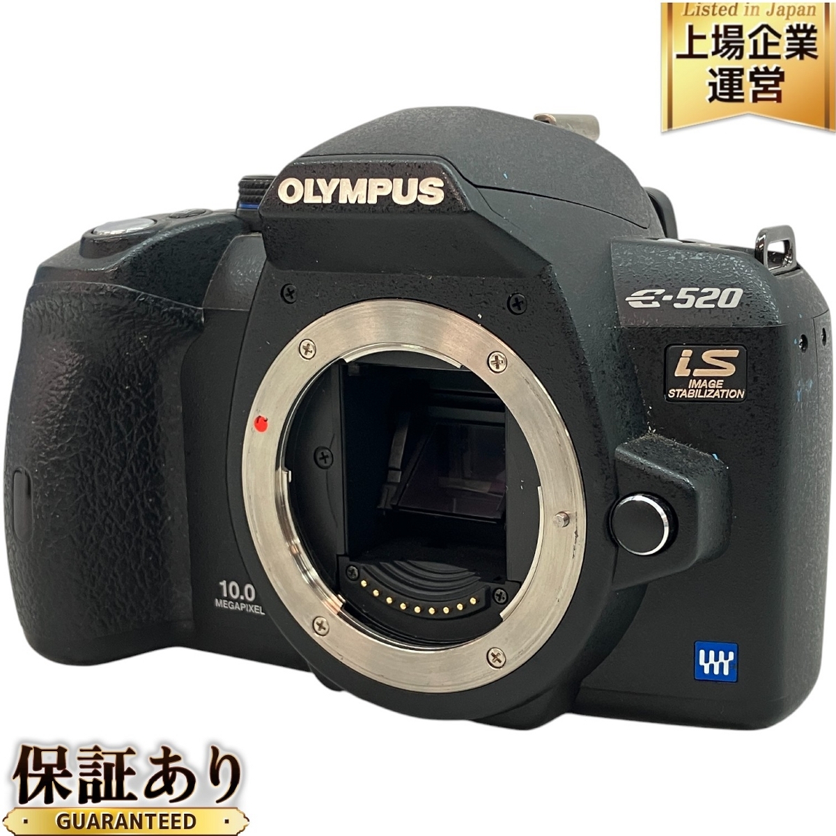 Yahoo!オークション -「オリンパス e-520」の落札相場・落札価格 Yahoo!オークション -「オリンパス e-520」の落札相場・落札価格