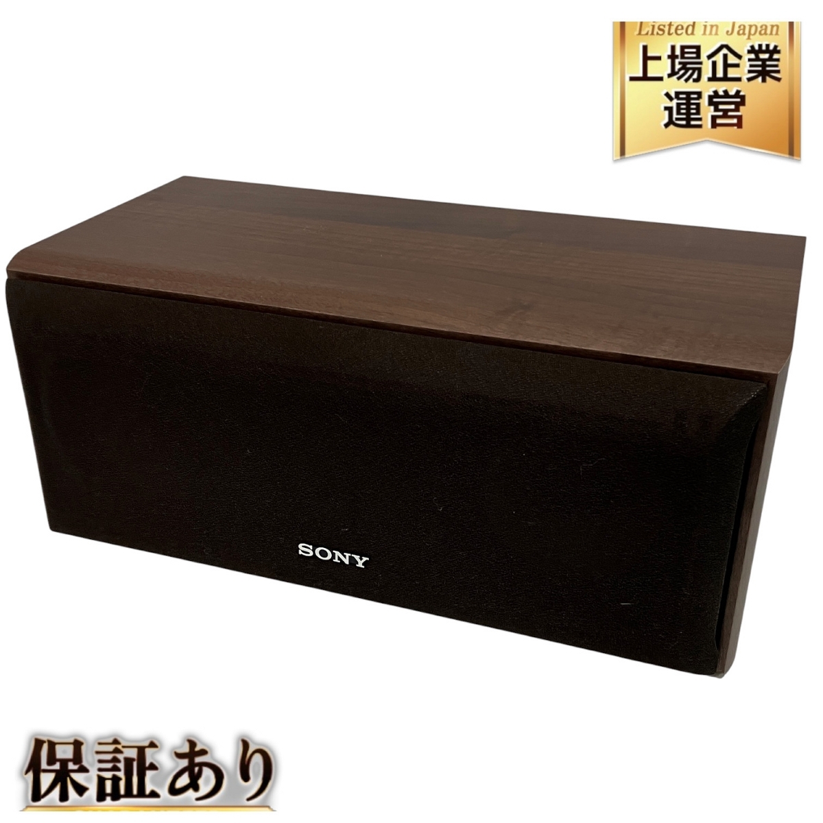 2025年最新】Yahoo!オークション -sony ss cn(家電、AV、カメラ 2025年最新】Yahoo!オークション -sony ss cn(家電、AV、カメラ