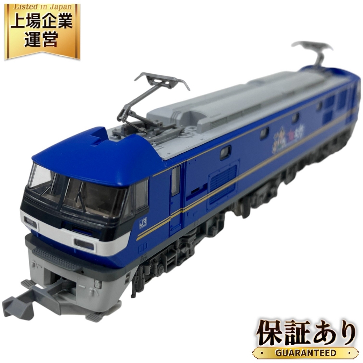 Yahoo!オークション -「ef210桃太郎」(電気機関車) (Nゲージ)の Yahoo!オークション -「ef210桃太郎」(電気機関車) (Nゲージ)の