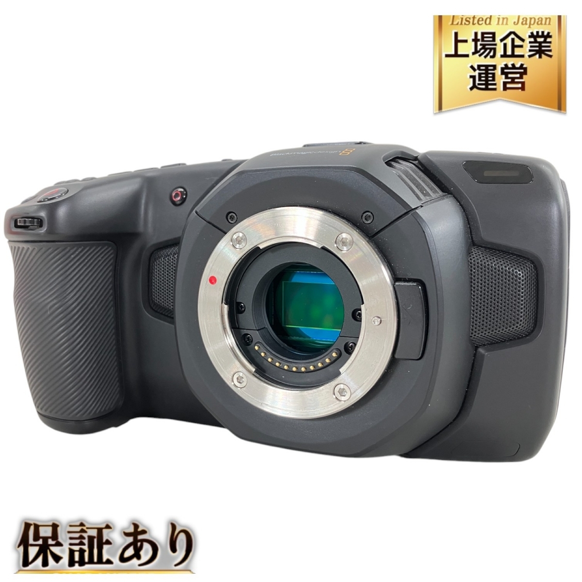 Yahoo!オークション -「blackmagic pocket cinema camera Yahoo!オークション -「blackmagic pocket cinema camera