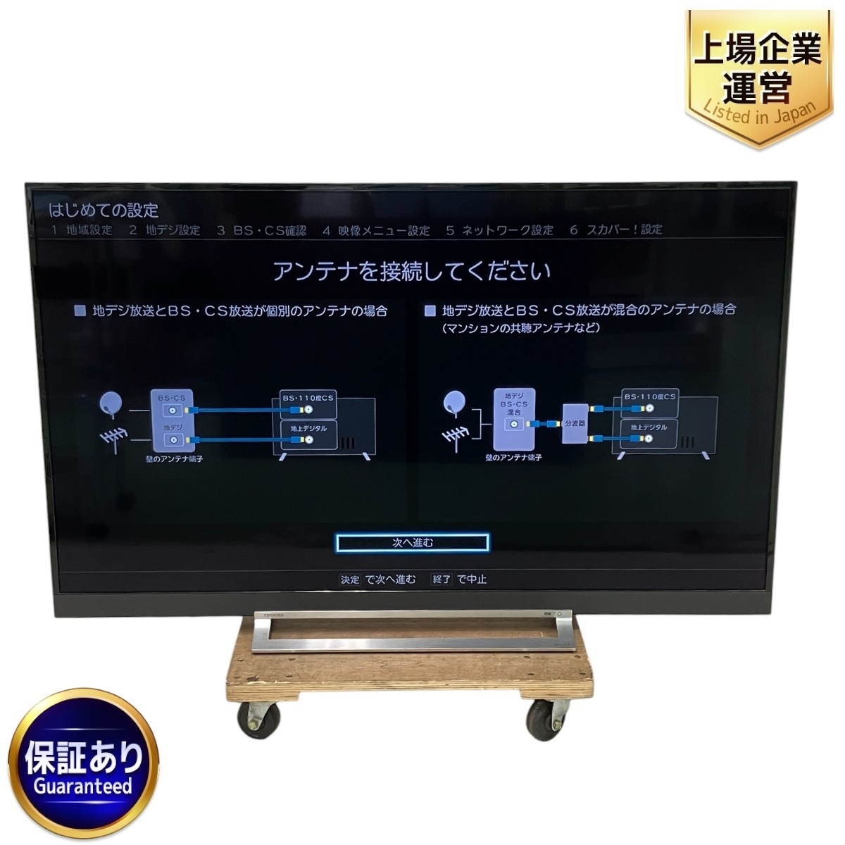 2025年最新】Yahoo!オークション -東芝 レグザ 50インチの中古品 2025年最新】Yahoo!オークション -東芝 レグザ 50インチの中古品