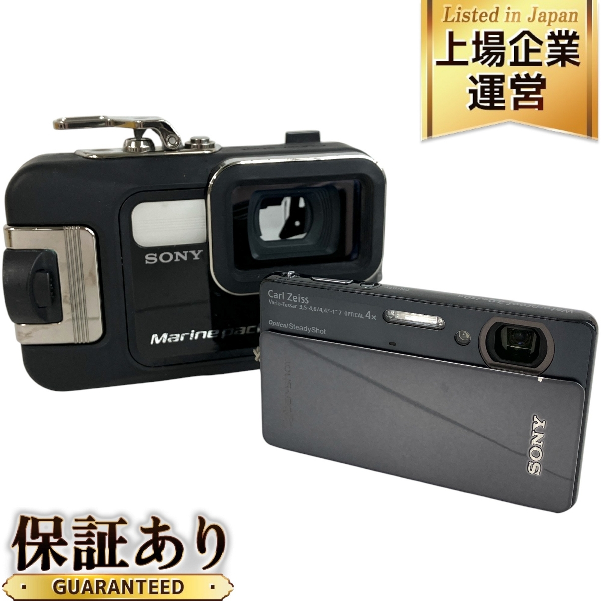2025年最新】Yahoo!オークション -SONY DSC tx5の中古品・新品 2025年最新】Yahoo!オークション -SONY DSC tx5の中古品・新品