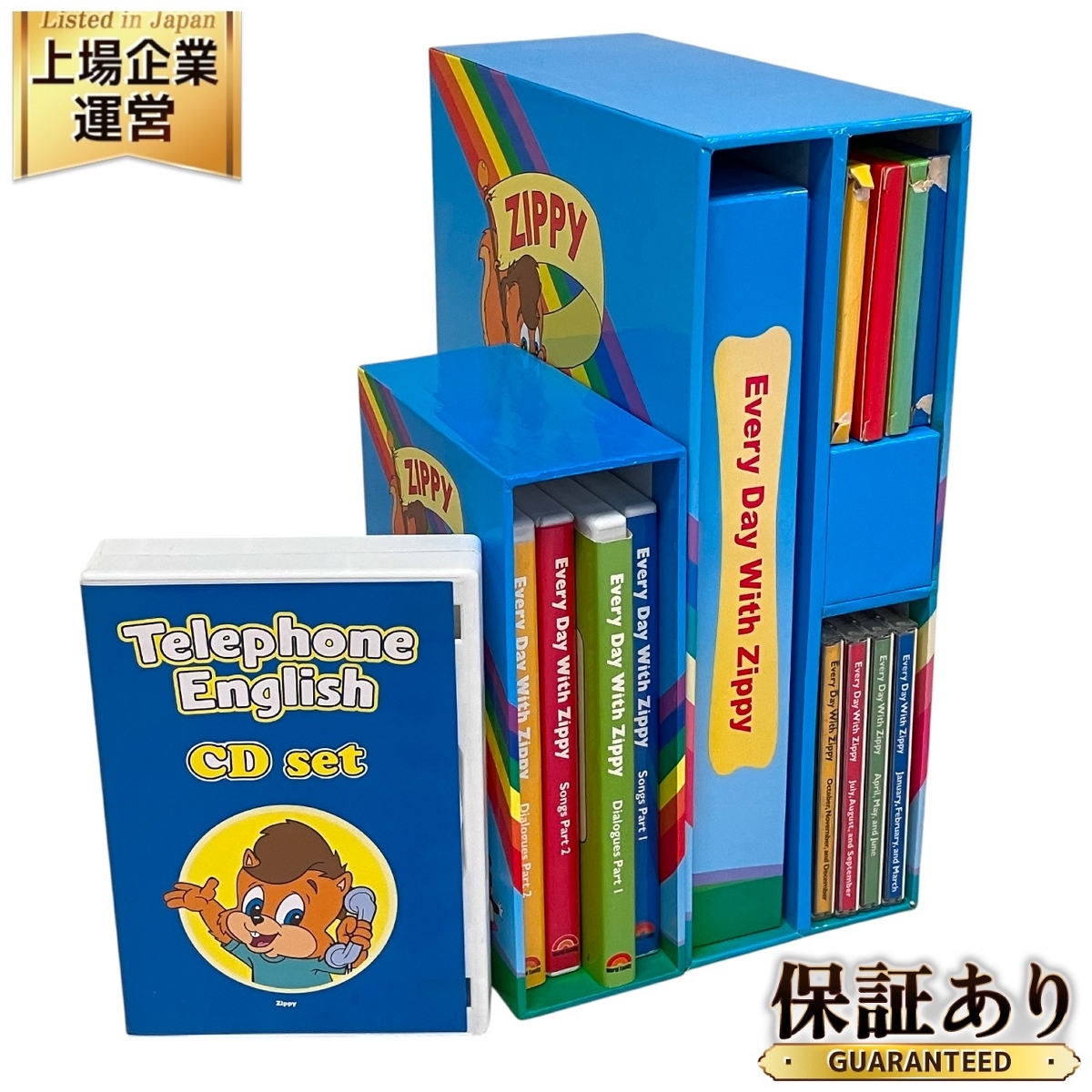 Yahoo!オークション -「every day with zippy」の落札相場・落札価格 Yahoo!オークション -「every day with zippy」の落札相場・落札価格