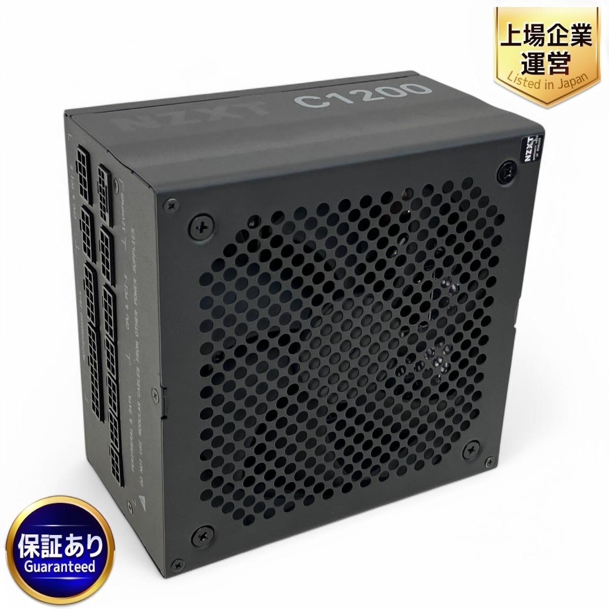 Yahoo!オークション -「nzxt c1200」の落札相場・落札価格 Yahoo!オークション -「nzxt c1200」の落札相場・落札価格