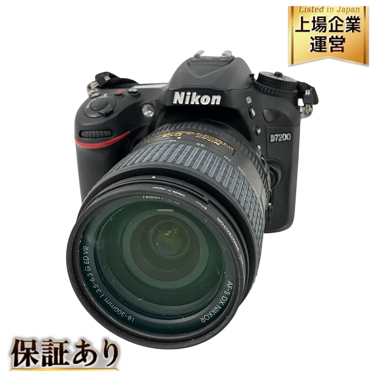 Yahoo!オークション -「nikon d7200 中古」の落札相場・落札価格 Yahoo!オークション -「nikon d7200 中古」の落札相場・落札価格