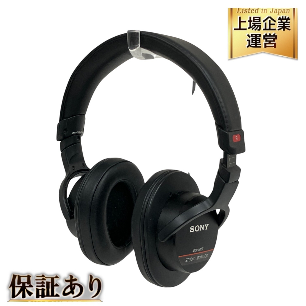 2025年最新】Yahoo!オークション -mdr-m1stの中古品・新品・未 2025年最新】Yahoo!オークション -mdr-m1stの中古品・新品・未