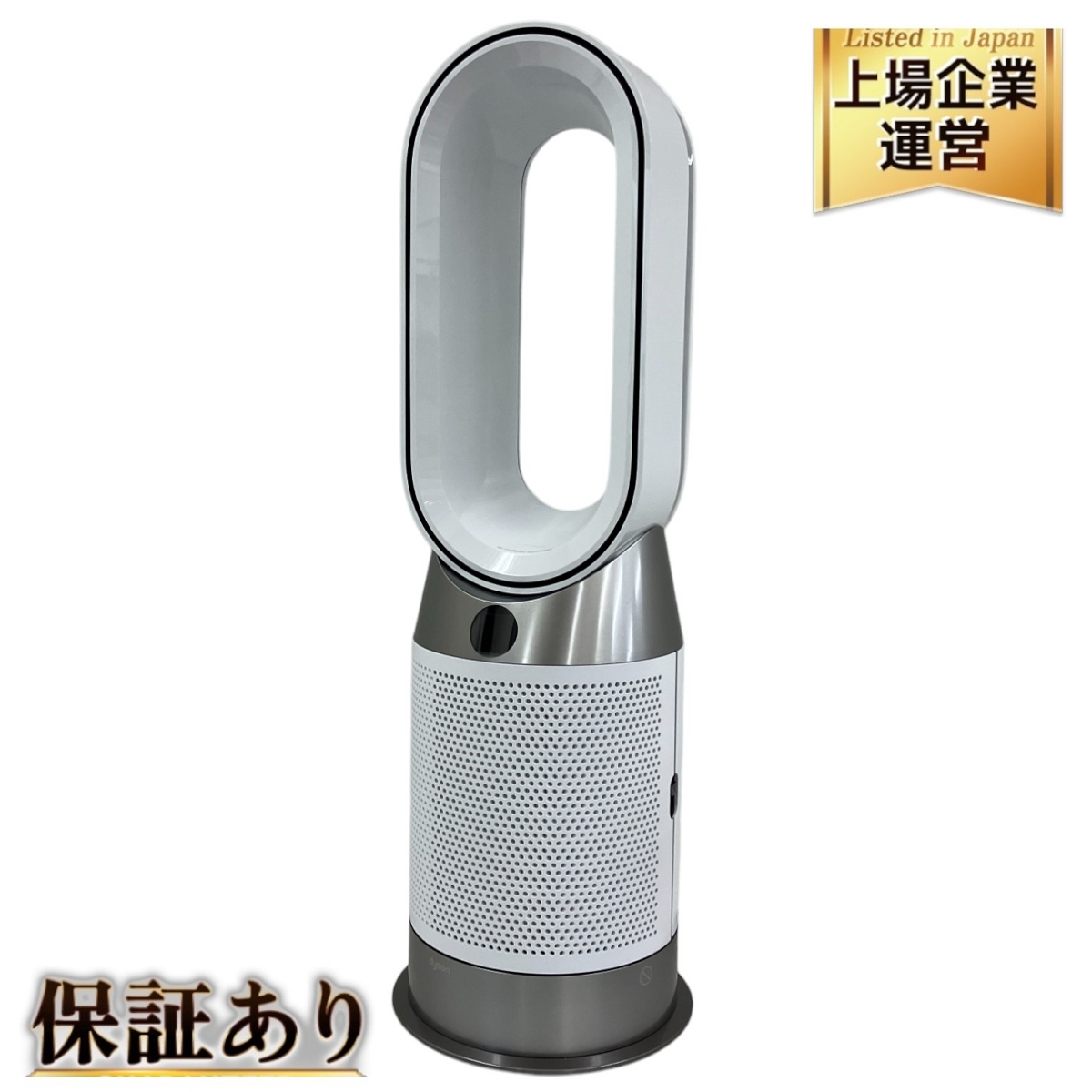 2025年最新】Yahoo!オークション -dyson purifierの中古品・新品 2025年最新】Yahoo!オークション -dyson purifierの中古品・新品