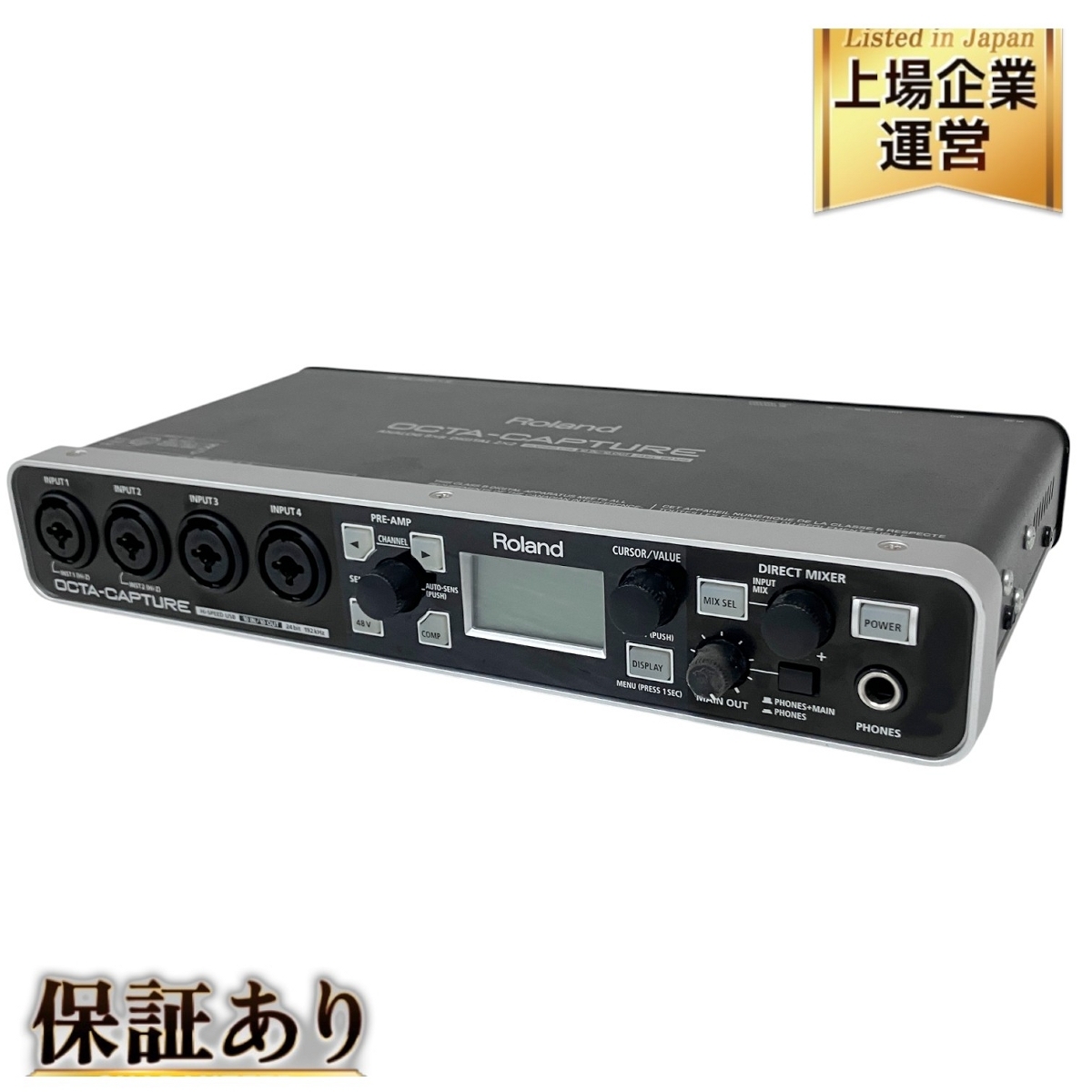 Yahoo!オークション -「roland octa-capture ua-1010」の落札 Yahoo!オークション -「roland octa-capture ua-1010」の落札