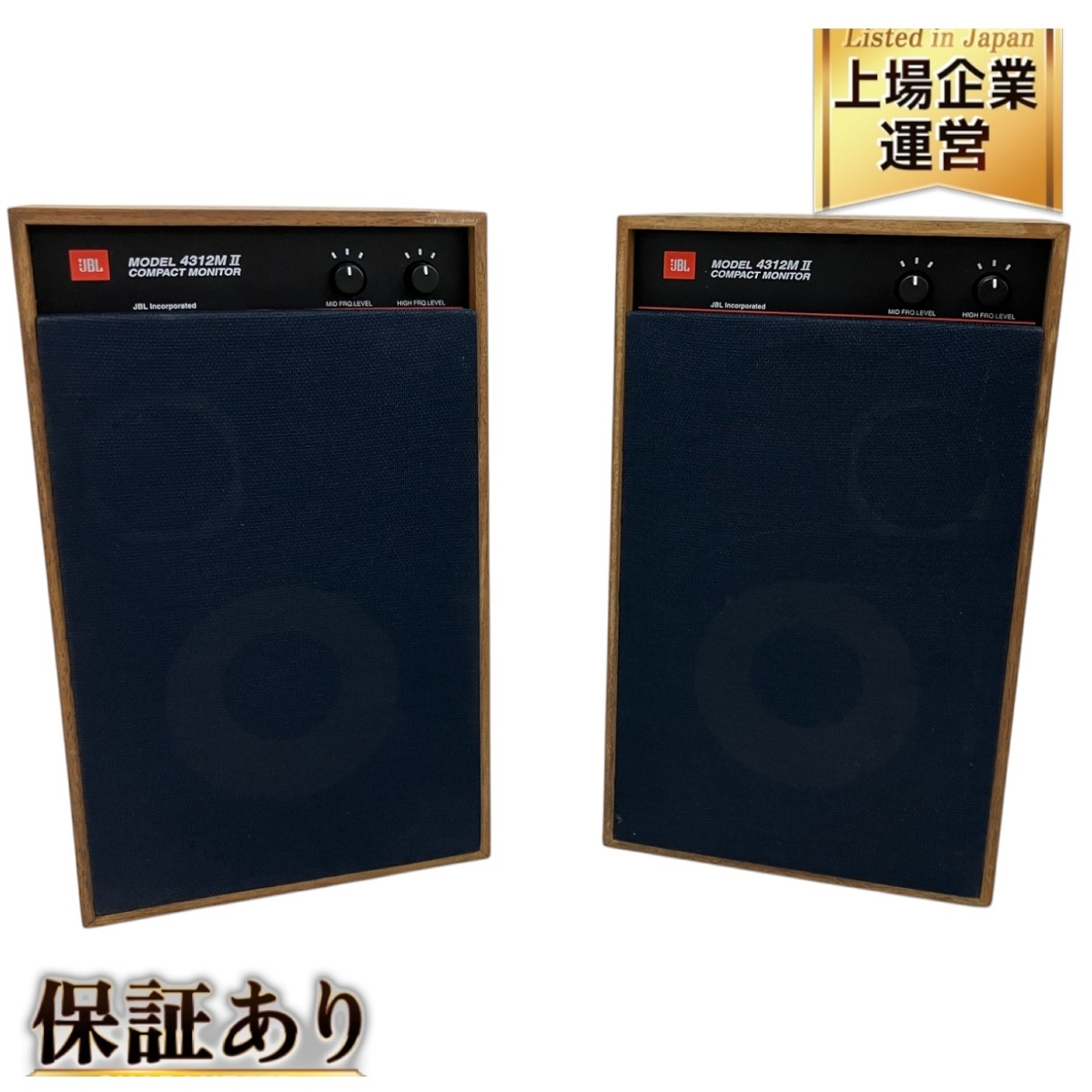 Yahoo!オークション -「jbl 4312m ii」の落札相場・落札価格 Yahoo!オークション -「jbl 4312m ii」の落札相場・落札価格