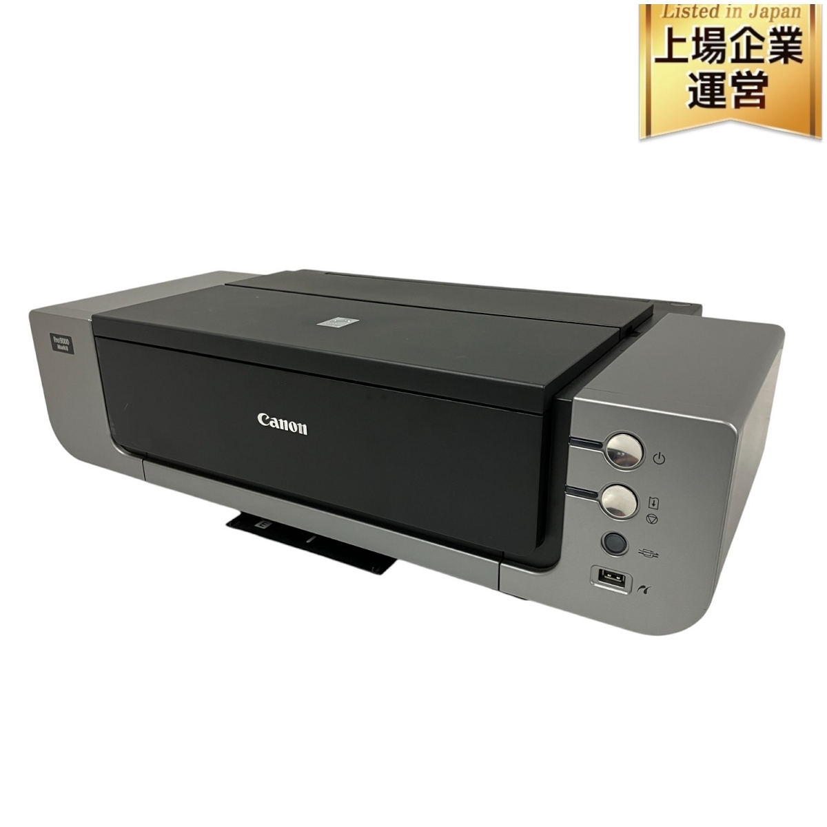 2025年最新】Yahoo!オークション -pixus pro9000の中古品・新品 2025年最新】Yahoo!オークション -pixus pro9000の中古品・新品
