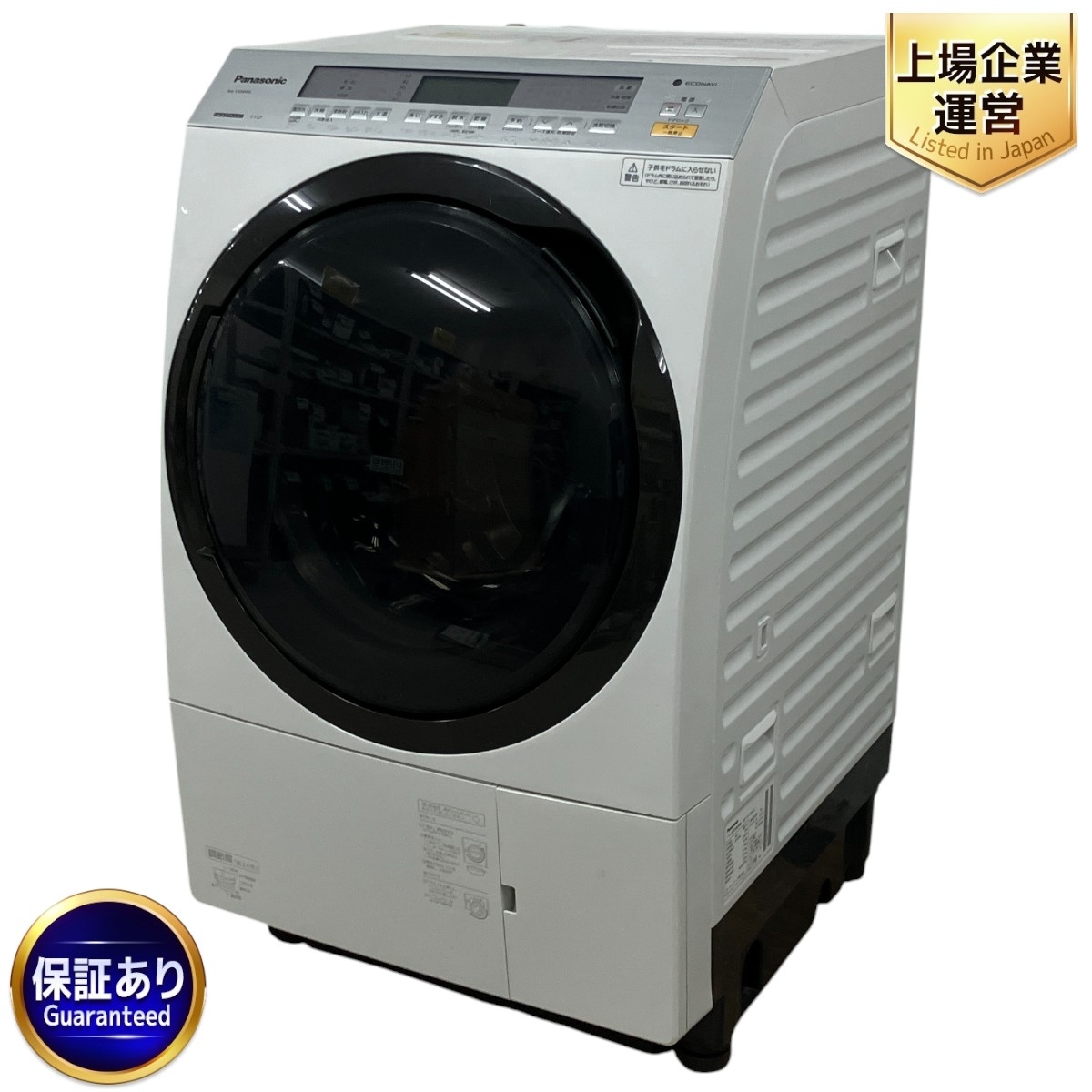 Yahoo!オークション -「NA-VX8900」の落札相場・落札価格 Yahoo!オークション -「NA-VX8900」の落札相場・落札価格