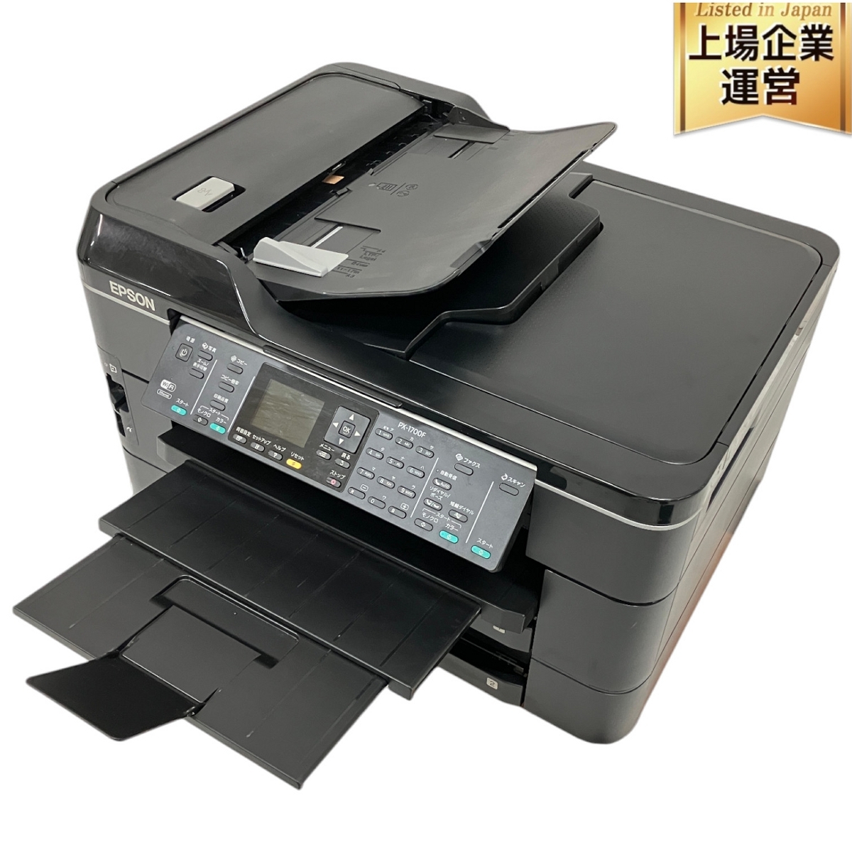 Yahoo!オークション -「epson px-1700f」の落札相場・落札価格 Yahoo!オークション -「epson px-1700f」の落札相場・落札価格