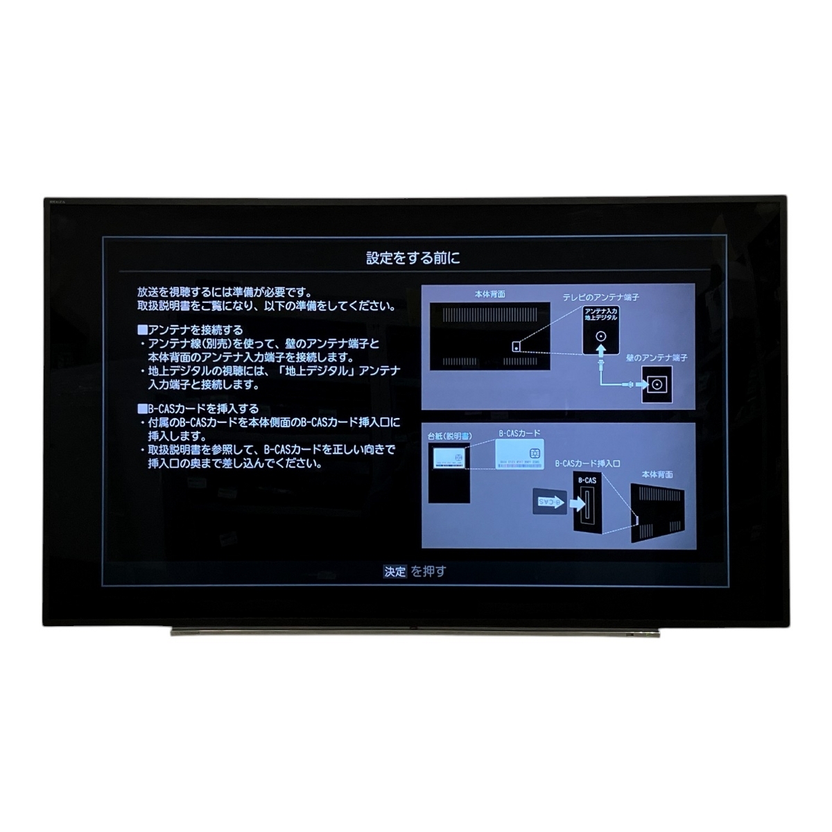 Yahoo!オークション -「東芝 レグザ z810x」(テレビ) (映像機器 Yahoo!オークション -「東芝 レグザ z810x」(テレビ) (映像機器