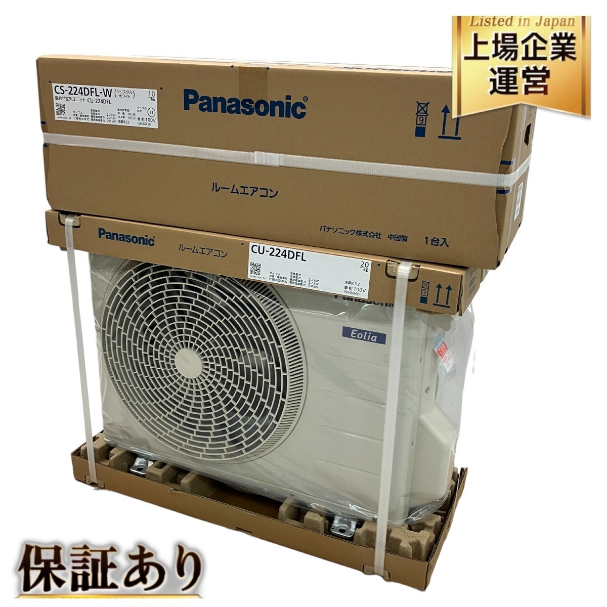 2025年最新】エアコン 6畳向けの商品一覧 - Yahoo!オークション 2025年最新】エアコン 6畳向けの商品一覧 - Yahoo!オークション