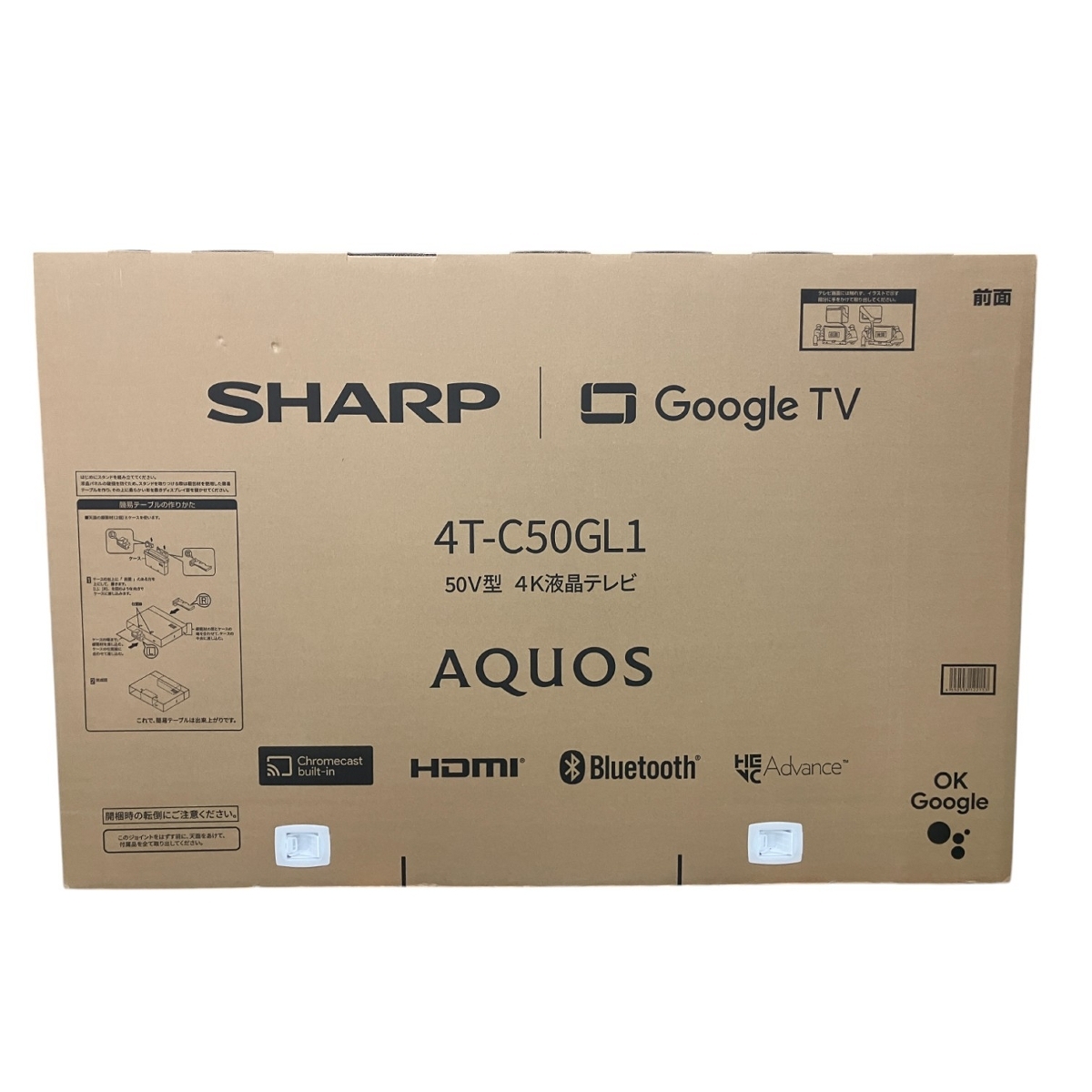 2025年最新】Yahoo!オークション -c-50(テレビ)の中古品・新品 2025年最新】Yahoo!オークション -c-50(テレビ)の中古品・新品