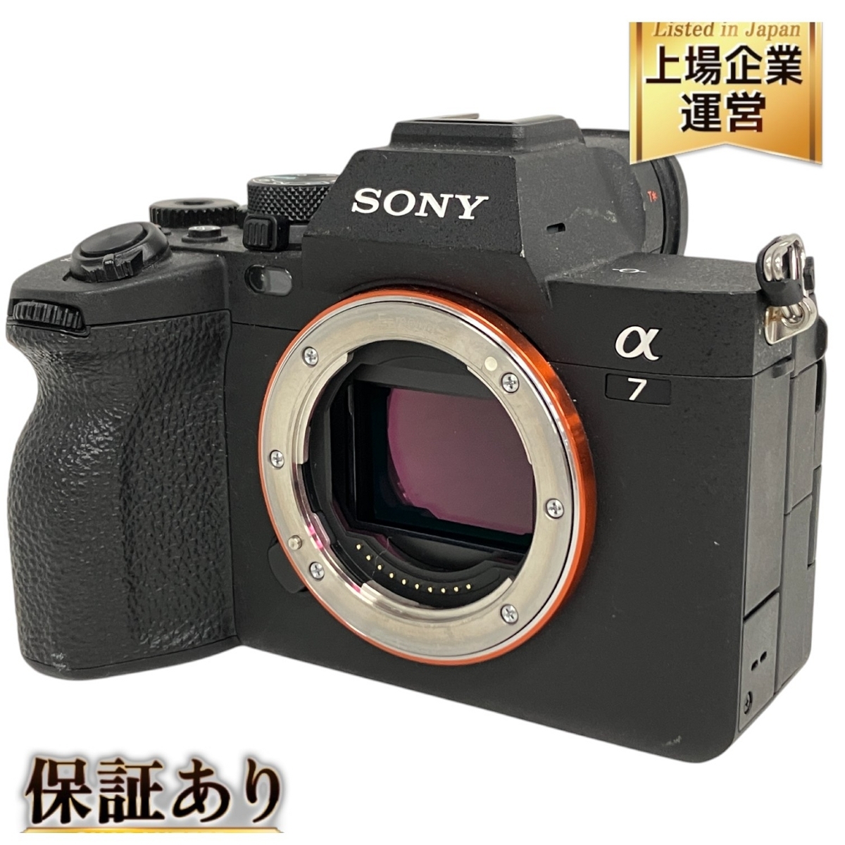 Yahoo!オークション -「sony α7Ⅳ」の落札相場・落札価格 Yahoo!オークション -「sony α7Ⅳ」の落札相場・落札価格