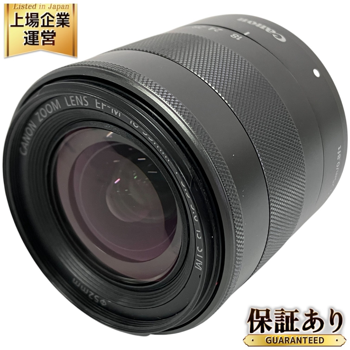 Yahoo!オークション -「ef-m 18-55 is stm」の落札相場・落札価格 Yahoo!オークション -「ef-m 18-55 is stm」の落札相場・落札価格
